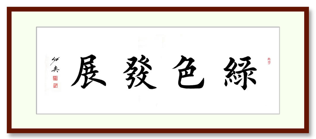 專訪 | 上海山美董事長楊安民：以匠心守初心，用先進工藝和智能化裝備助力砂石行業(yè)高質量發(fā)展