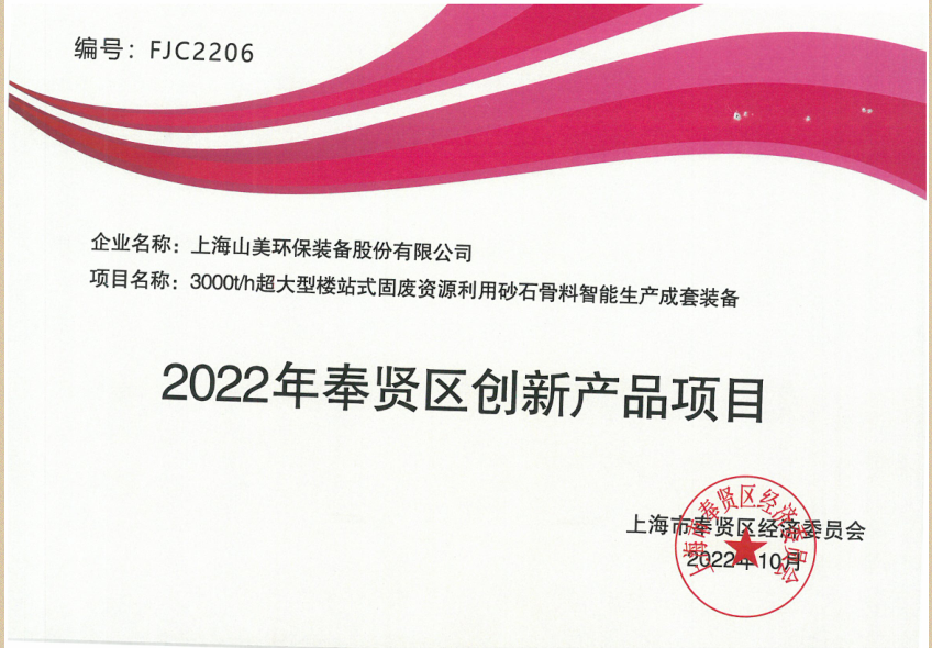 新年快樂 | 回首2022，闊步2023