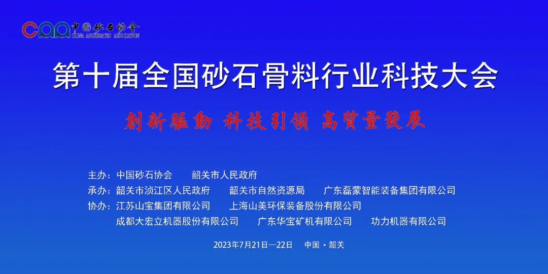 協(xié)會專訪 | 技術(shù)好、質(zhì)量好、人品好——上海山美股份董事長楊安民談業(yè)界“三好生”的內(nèi)涵